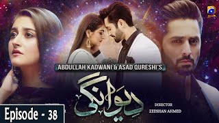 Deewangi  Episode 38  English Subtitles  5th August 2020  HAR PAL GEO [upl. by Yraeht11]