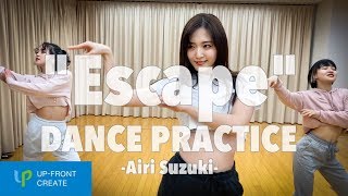 鈴木愛理  quotEscapequotDANCE PRACTICE VIDEO Fixed Cam amp Mirror  Ver [upl. by Kcirrem]