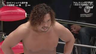 Kenoh vs Katsuhiko Nakajima c NOAH [upl. by Marmion633]