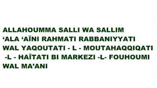 Learn how to recite Jawharatul Kamaal Apprends comment reciter Diawahatoul Kamal peoprement [upl. by Tenaj]