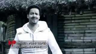 AMAMA New Reshad Kedir Hot Guragigna Music2015 [upl. by Einahteb]