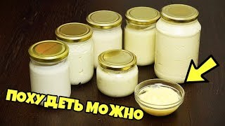 МАЙОНЕЗ разными способами ЧТО ДЕЛАТЬ если не получается 5 рецептов домашнего майонеза [upl. by Graff]