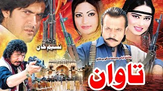 TAWAN  Pashto Drama 2020  Jahangir Khan Salma Shah Sidra Noor amp Sahar Malik  Full HD 1080p [upl. by Econah]