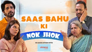 SAAS BAHU KI NOK JHOK  Family Drama  Hindi Comedy Short Film  SIT [upl. by Niamert]