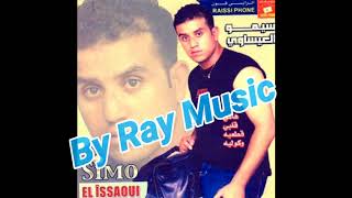 Simo El issaoui  Haki Gelbi  Original Sound [upl. by Nojed]