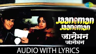 Jaaneman Jaaneman with lyrics  जानएमन जानएमन  Kishore Kumar  Jaaneman [upl. by Anica418]