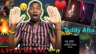 TEDDY AFRO  Meskel Square  Sembere ሰምበሬ Reaction [upl. by Noel]