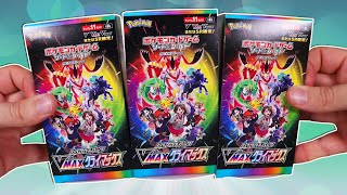 Opening 3 Pokemon VMAX Climax Booster Boxes [upl. by Oijile976]