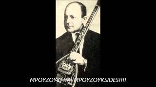 Lemonopoulos  SOLO BOUZOUKI  Part II [upl. by Ahserkal]