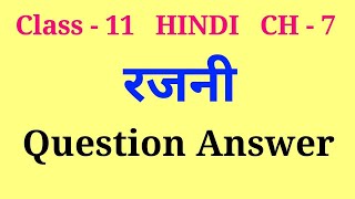 rajni class 11 question answer [upl. by Jocelyn210]