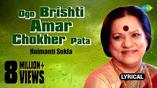 Ogo Brishti Amar Chokher Pata With Lyrics  Haimanti Sukla [upl. by Aidan]