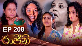 Raajini රාජිනි  Episode 208 12th January 2023 [upl. by Berkly]