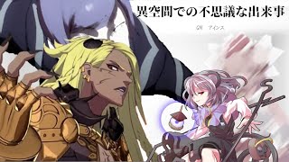 クレイジーで生存しない奴らのクトゥルフ神話TRPG【異空間での不思議な出来事】part1【ゆっくりTRPG】 [upl. by Hsekar132]