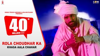 New Haryanvi Songs Haryanvi 2020  Rola Choudhar Ka Full Video Song  Khasa Aala Chahar DittoMusic [upl. by Atinot]