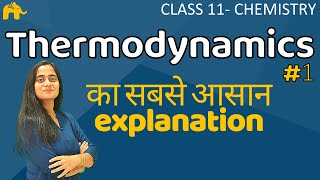 Thermodynamics Chemistry class 11  Chapter 6 [upl. by Okim896]