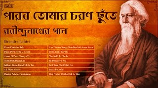 Best Devotional Tagore Songs  Dariye Achho Tumi Amar  Evergreen Rabindrasangeet [upl. by Mcnair647]