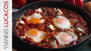 Αυγά Σακσούκα Shakshuka με Φέτα  Yiannis Lucacos [upl. by Amata836]