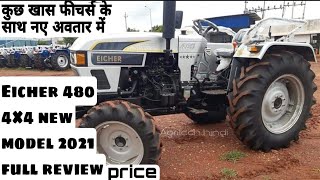 किसानों के लिए45hpमै इस बार कुछ खास eicher 480 4wd new model 2021 full specificationsampreviewprice [upl. by Gnilyarg]