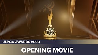 【JLPGA AWARDS 2023】オープニングムービー [upl. by Laveen]