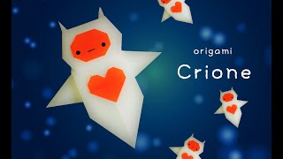 【折り紙】クリオネ origami Crione [upl. by Derwin153]