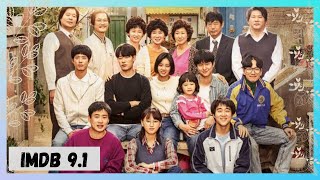 REPLY 1988  Explained in Hindi  Episode 1 [upl. by Giovanna]