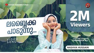 മാനിമ്പ പൂമോളേ   Mappila Video Songs HD  Malayalam Album Songs Old Hits [upl. by Anilesor501]