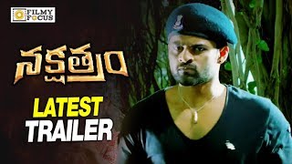 Nakshatram Telugu Full Length Movie  Sundeep Kishan Sai Dharam Tej Regina  Shalimarcinema [upl. by Imij748]