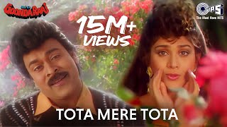 Tota Mere Tota  Video Song  Aaj Ka Goonda Raaj  Chiranjeevi Meenakshi Sheshadri [upl. by Manard30]