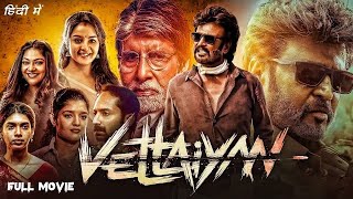 Vettiyan Full Movie in Hindi Dubbed  Rajnikanth Amitabh B Fahadh F  New South Movie 2025 [upl. by Elephus]