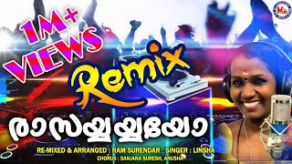 രാസയ്യയ്യയോ റീമിക്സ് 2020  Rasayayayo Remix  Nadanpattu Malayalam Remix 2020  Rasayayayo DJ [upl. by Ashia318]