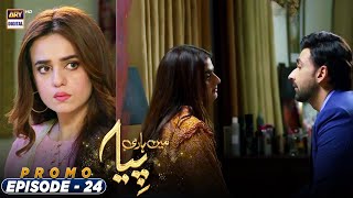 Mein Hari Piya Episode 24  PROMO  ARY Digital Drama [upl. by Aksoyn]