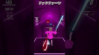 【BeatSaber】 ファンファーレ！！！ [upl. by Llerahs]