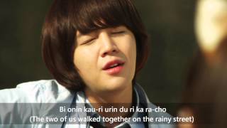 Love Rain OST  Jang Keun Suk SarangBi [upl. by Reis369]