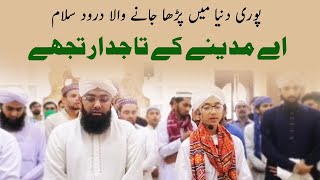 Salam in Mehfil noor Ka Samaa 2018 By Alhaj Muhammad Owais Raza Qadri [upl. by Rosmunda684]