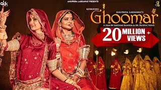 GHOOMAR  OFFICIAL VIDEO l Rajasthani Folk Song  Anupriya Lakhawat l Popular Rajasthani Song 2021 [upl. by Crompton]