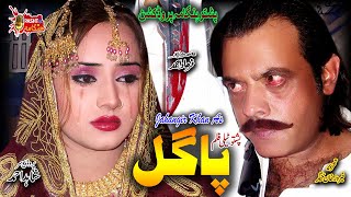 Pashto Drama Famous Actors Performances [upl. by Bevin]