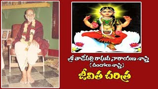 Life of Chandolu Sastry  GURU PADHAM  EPISODE 02  HINDU DHARMAM [upl. by Cowey]