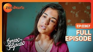 ఈ timeలో ఎందుకు పనికిరాని గొడవ  Kalyanam Kamaneeyam  Full Ep 367  Zee Telugu  06 April 2023 [upl. by Chaker]