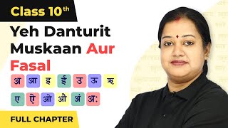 Yah Danturit Muskan Aur Fasal Full Chapter Class 10 Hindi  Class 10 Kshitij Part 2 Ch 6 202223 [upl. by Linda]