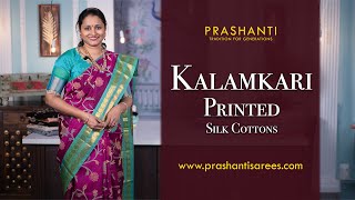 Kalamkari Printed Silk Cottons  Prashanti  18 Jan 2024 [upl. by Ahcarb]