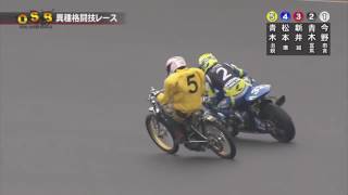 Motorcycle racing Japan  CRAZY [upl. by Anialeh]