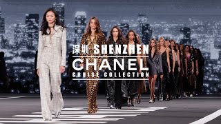 CHANEL Cruise 202324 Show in Shenzhen  Highlights — CHANEL Shows [upl. by Ellehcin77]