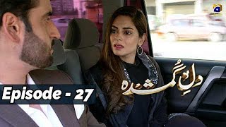 DileGumshuda  EP 27  5th Nov 2019  HAR PAL GEO DRAMAS [upl. by Zigmund]