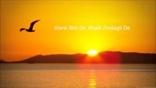 Itni Shakti Hame Dena Data  Prayer Song with lyrics [upl. by Nylave]