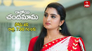 Ravoyi Chandamama Latest Promo  Episode No 1143  18th December 2024  ETV Telugu [upl. by Tecil781]