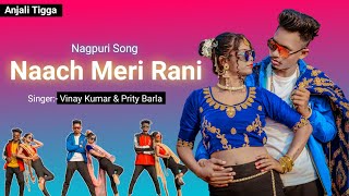 NAACH MERI RANI  New Nagpuri Sadri Dance Video 2021 Anjali Tigga  Vinay Kumar amp Prity Barla [upl. by Ojeibbob]