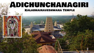 Adichunchanagiri Hills ll Kalabhairaveshwara Temple ll 2023 [upl. by Hoehne]