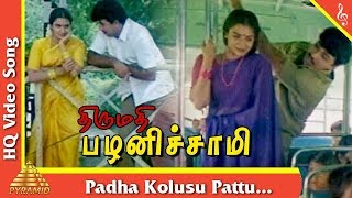 Padha Kolusu Pattu Song Thirumadhi Palanisami Tamil Movie Songs  Sathyaraj Suganya Pyramid Music [upl. by Marguerita]