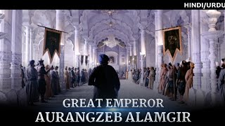 Reality of Aurangzeb [upl. by Roselani]