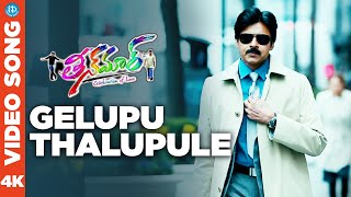 Gelupu Thalupule 4K Full HD Video Song  Teenmaar  Pawan Kalyan  Trisha  Keerti  iDream [upl. by Ioj316]